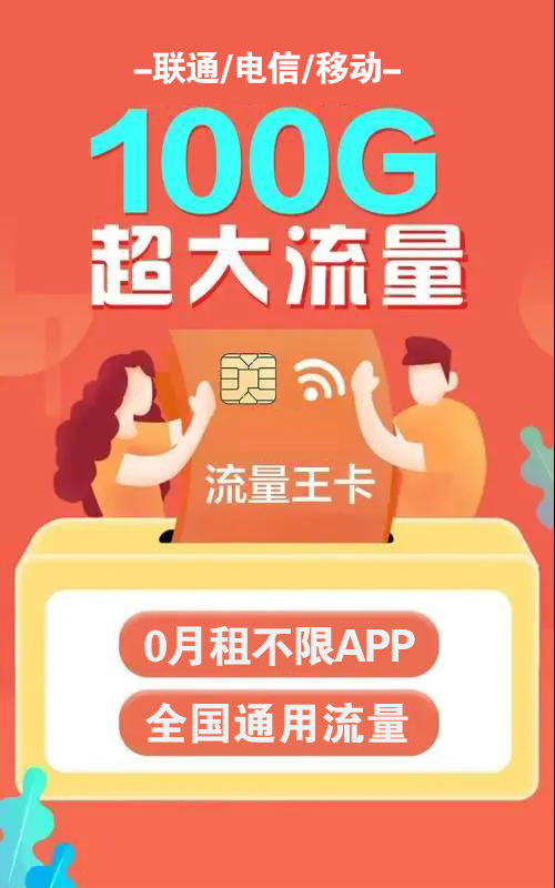100.jpg